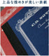 CD NOTE A4 Premium Notebook, Grid, CDS150S