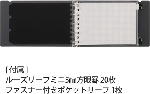 Maruman FM63-11 Loose Leaf Binder, Mini Size, Into One Plus, 5 Holes, Gray