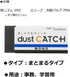 TOMBOW Mono Dust Catch Eraser, Black