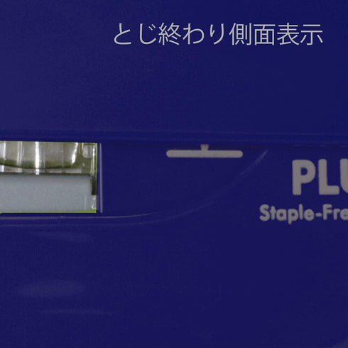 Plus SL-106NB Stapler, Paper Clinch, Blue