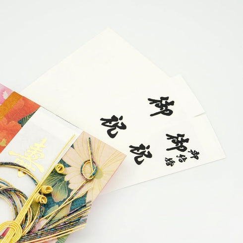 Traditional Japanese Money Envelopes, Peony Decorative Fancy Envelopes for Cash, Wedding Gifts (6 Packs, Bulk Pack)