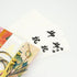 Traditional Japanese Money Envelopes, Peony Decorative Fancy Envelopes for Cash, Wedding Gifts (6 Packs, Bulk Pack)