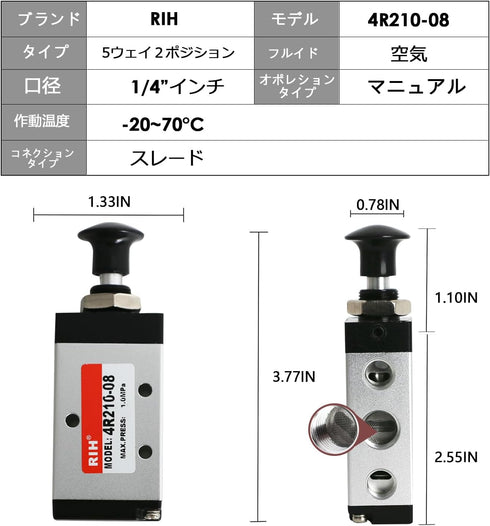 Pneumatic Lever Operated Manual Switch Valve 1/4"NPT Push&Pull Solenoid Valve Manual Control (5Way2Position)