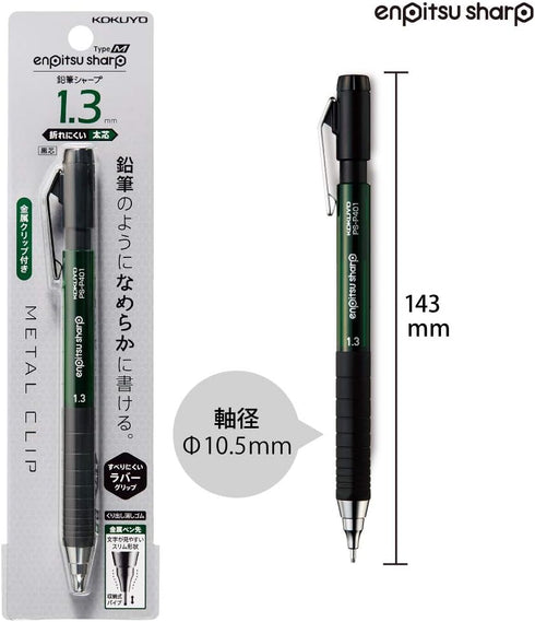 KOKUYO Mechanical Pencil, Enpitsu Sharp Type M Rubber Grip, 1.3mm (PS-P401G-1P), Green