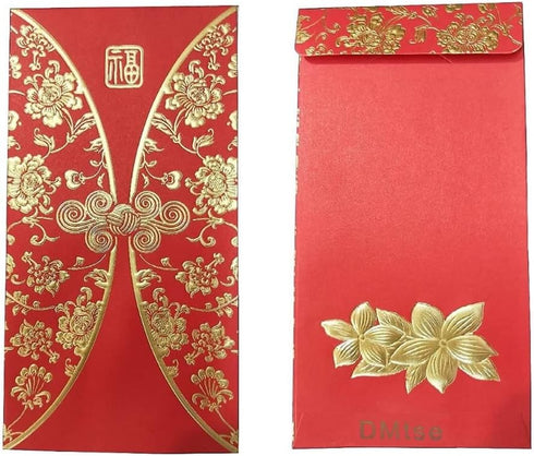 Pack of 50 Chinese Fashion Special Generous Red Envelopes, Lucky LAI SEE Money Gift Packets (6.5 x 3.2 inches)