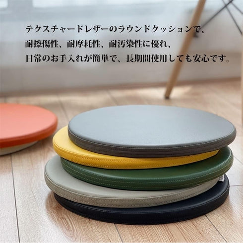 JIQHOHX 1/2/4 Packs 40cm(1 pack)) Detachable Seat Cushion, Leather Round Chair Cushion/Memory Foam Dining Chair Pad