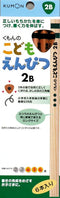 Kumonshuppan Children Pencil 2B
