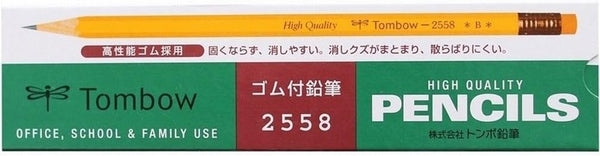 Tombow 2558-B Pencil with Rubber, 2558 B, 1 Dozen