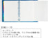 Maruman F584-02 Loose Leaf Binder, A4, Session, 30 Holes, Blue