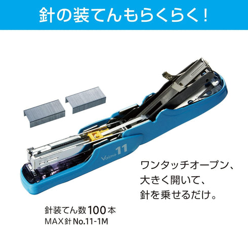 Max HD-11FLK/Y Stapler Bimo, 11 Flat, 40-Sheet Binding Load of 100, Yellow