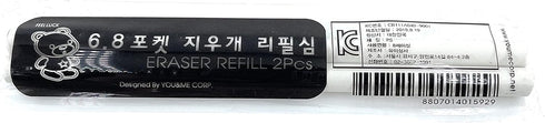 Refill White Latex-Free Erasers for Retractable Click Pocket Eraser, Portable Pen-Style (30 Pack)