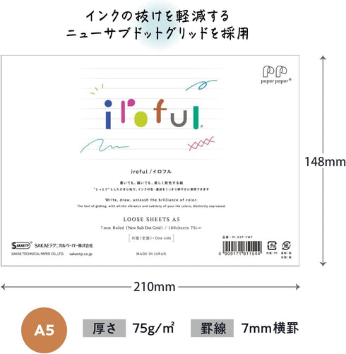 iroful 75 gsm Loose Sheet: 8.27" x 5.85", 100 Sheets/Pack, 7mm Ruled Landscape White Paper