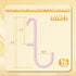 Pink Pegboard Hooks ONLY for IKEA Skadis Pegboard, 16 Pack, Compatible with IKEA SKADIS Pegboard Accessories