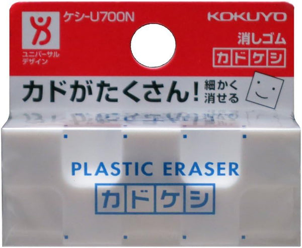 Kokuyo Kado-Keshi Standard Eraser - Keshi-U700