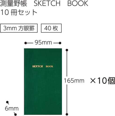 Kokuyo Surveying Field Book Sketch Book Set - 40 Sheets, 10 Books, Cell -Y3