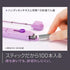 Max Motik HD-10SK/V Stick Stapler, 10 Pieces, Violet