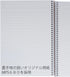 Maruman N238ES Ring Notebook, 0.2 inches (6.5 mm), Ruled, Basic, B6, 80 Sheets, 5 Pack Set