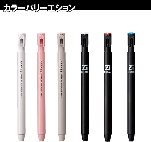 Kutsuwa HiLiNE Pen Zikeshi, Gray Body Eraser Dust Sticks to Magnet, White Core (RE037GY)
