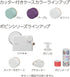 Kokuyo Bobbin Washi Tape Case with Cutter, Purple Masking Tape Storage Dispenser, Tape Roll Holder