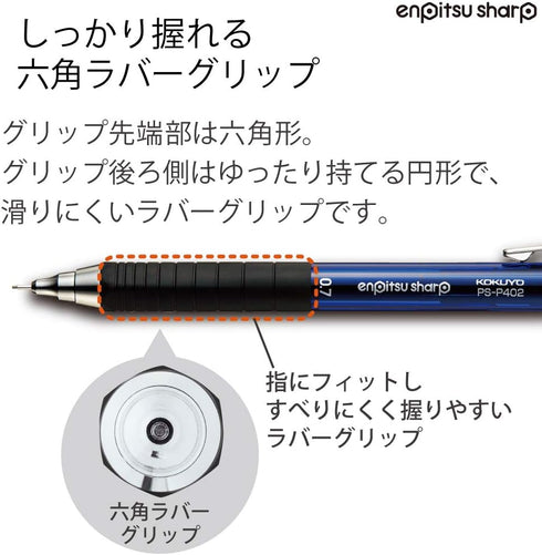 Kokuyo Enpitsu Sharp Type M Mechanical Pencil, 0.7mm, Rubber Grip (PS-P402B-1P)