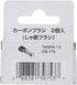 Makita CB175 Carbon Brush Set - Replacement Part for Power Tools