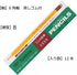 Tombow 2558-B Pencil with Rubber 2558 B, 1 Dozen by Tombow