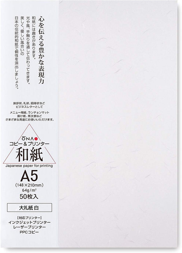 Washi Paper Printable A5 Printer Paper (50 Sheets), TAIREISHI Japanese Paper for Printing, Made in JAPAN