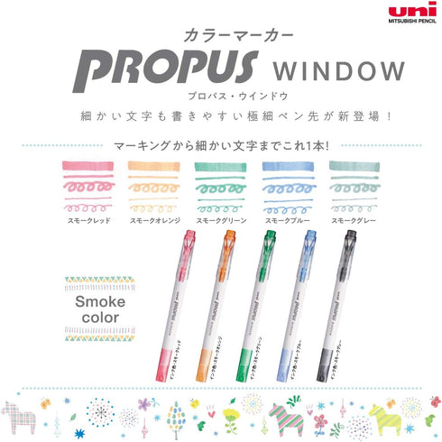 uni Propus 5 Colors Set, Smoke Color Highlighter (Pus-103T 5C3)
