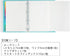 Maruman F584-52 Loose Leaf Binder, A4, Session, 30 Holes, Light Blue