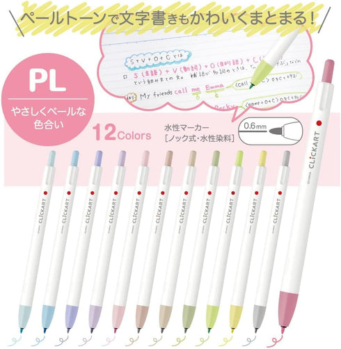 Zebra Clickart WYSS22 Water-Based Markers, 48 Colors with Case Included