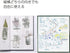 Kokuyo Surveying Field Book Sketch Book Set - 40 Sheets, 10 Books, Cell -Y3