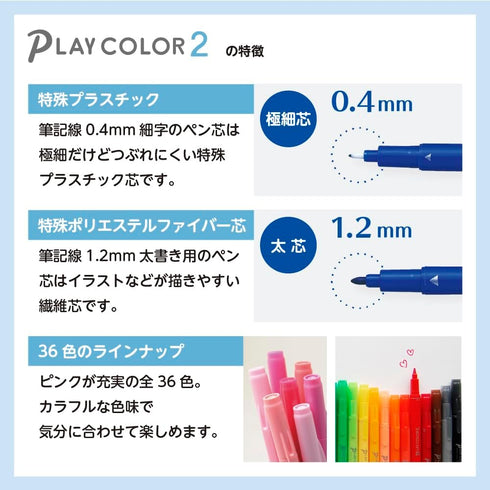 Tombow GCB-013 Water Based Sign Pen, Play Color 2, 36 Colors Pencil