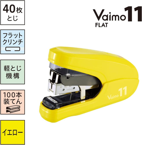 Max HD-11FLK/Y Stapler Bimo 11 Flat 40-Sheet Binding Load of 100 Yellow