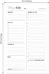 Daily to Do List Sticky Notepad, 6" x 10" Fill-in Schedule, Today's Plan Reminder Gratitude Checklist
