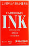 Platinum Ink Cartridges (Red)