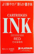 Platinum Ink Cartridges (Red)