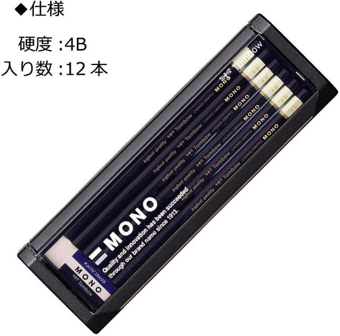 Tombow MONO Pencil 4B, 1 Dozen, MONO-4B
