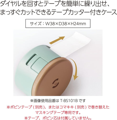 Kokuyo Bobbin Washi Tape Case with Cutter, Masking Tape Storage Dispenser, Tape Cutter, Tape Roll Holder (Purple) by KOKUYO