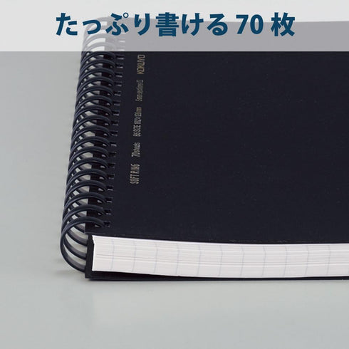 KOKUYO D Shaped Soft Ring Notebook, 5mm Grid Ruled, 70 Sheets, A6, Black, Japan Import