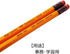 Tombow 2558-B Pencil with Rubber, 2558 B, 1 Dozen