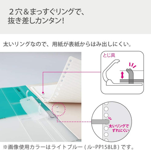 Kokuyo Campus 2-Ring Loose Leaf Binder, A4, 2 Holes, Up to 100 Sheets, Pink, Japan Import