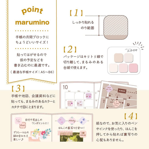 Beverly FS-098 Sticky Notes, Marumi Relaxing Bouquet, Petite