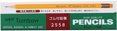 Tombow 2558-HB Rubber Pencil, 1 Dozen, 2558 HB