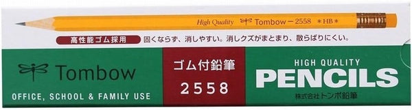 Tombow 2558-HB Rubber Pencil, 1 Dozen, 2558 HB