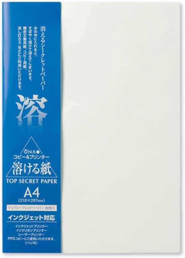 Water Soluble Paper Sheet A4 Size (30 Sheets) for Inkjet & Laser Printable Artwork, Craft, Made in Japan