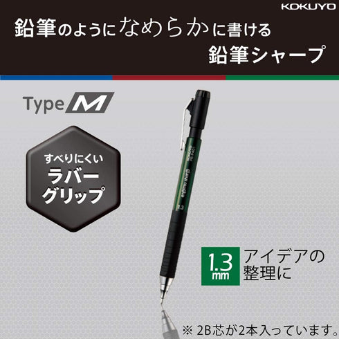 KOKUYO Mechanical Pencil, Enpitsu Sharp Type M Rubber Grip, 1.3mm (PS-P401G-1P), Green
