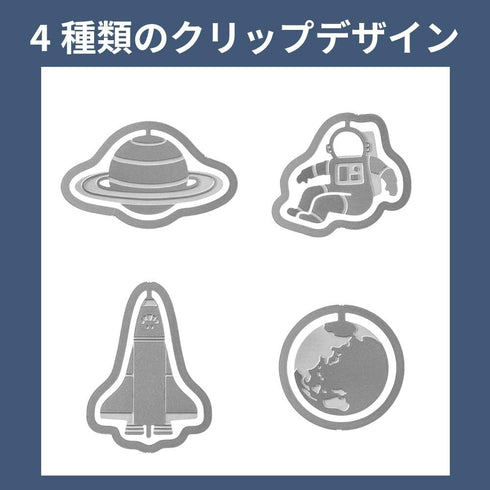 Midori Clips, Etched Clips, Space Design