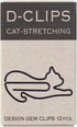 Midori D-Clips Mini Box Paper Clip, Stretching Cat, 12 Pieces (43350006)