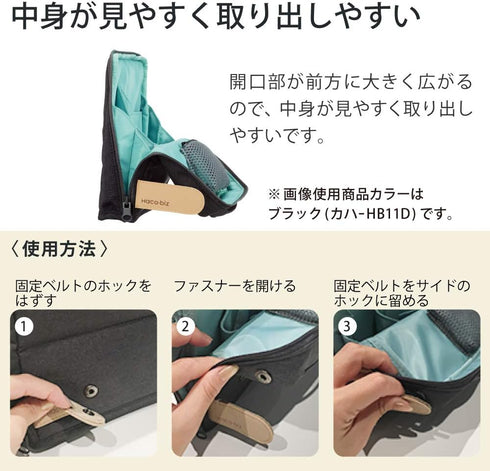 KOKUYO Haco-Biz Bag in Bag Tool Pen-Stand (Brown)