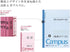 KOKUYO Campus Notebook - A 7mm Ruled, Semi-B5, 30 Sheets, 30 Lines, Pink, Pack of 10, Japan Import